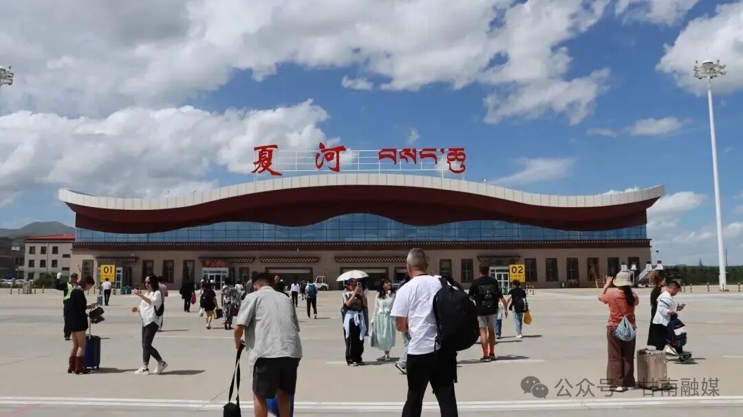 夏河機場年旅客吞吐量突破10萬人次 見證區域發展新篇章，探析新媒體運營的成都智慧
