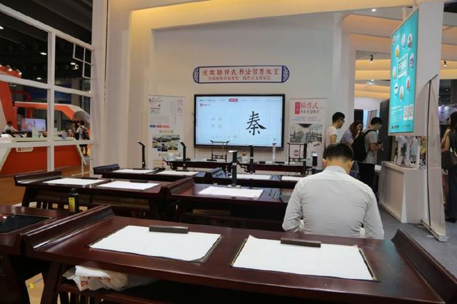 黑科技亮相2018南國書香節,書竟然能這么讀!
